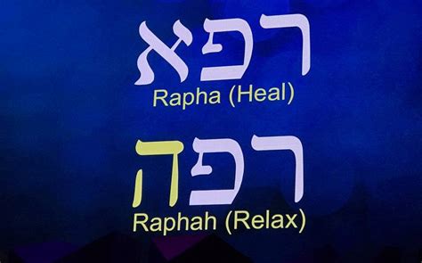 Raphah Hebrew Meaning .